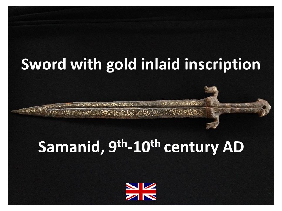 Samanid_sword_with_gold_inlaid